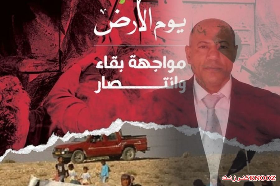 على هذه الأرض.. ٣٠ آذار
